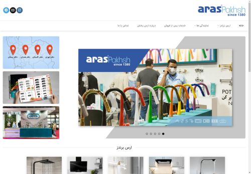 araspakhsh.com capture - 2025-04-26 16:35:55