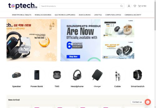 ttzbd.com capture - 2025-04-26 16:44:07