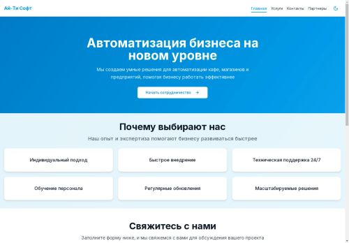 attmb.ru capture - 2025-04-26 18:36:14