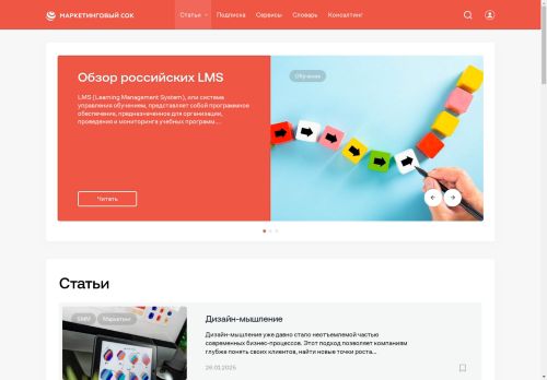 sok.marketing capture - 2025-04-26 19:27:08