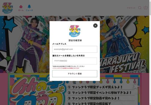 takepara-official.com capture - 2025-04-26 20:03:08