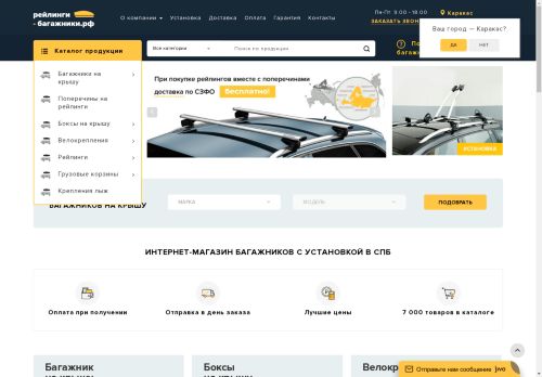 xn----8sbacidjolbgacye7ai4b.xn--p1ai capture - 2025-04-26 20:41:36