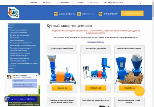 xn----7sbi4aadnjoecmhmg9juc.xn--p1ai capture - 2025-04-26 21:54:42