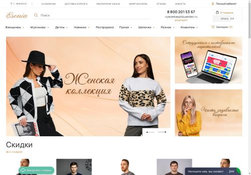 xn--80aaeuqrji1a6j.xn--p1ai capture - 2025-04-26 22:20:28