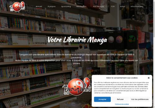 tanigami.com capture - 2025-04-26 23:05:11