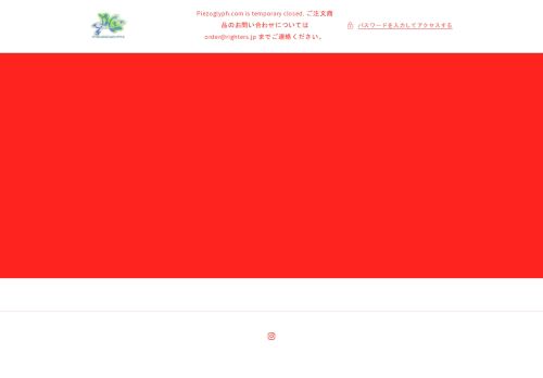 piezoglyph.com capture - 2025-04-26 23:14:50