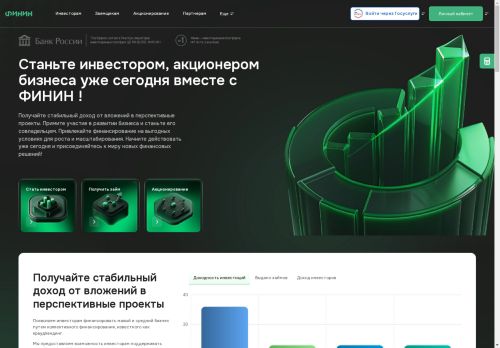 xn-----8kcfbhkuccaag1aa9a0av0aim8a9c.xn--p1ai capture - 2025-04-26 23:25:12