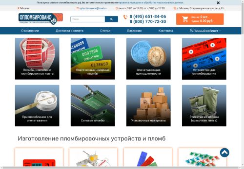 xn--80abdxnglbbddcs.xn--p1ai capture - 2025-04-27 02:08:55