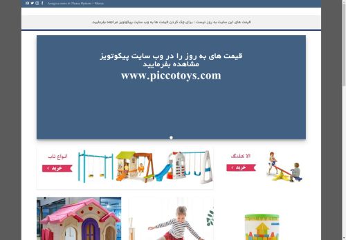 koodaktoys.com capture - 2025-04-27 02:42:37