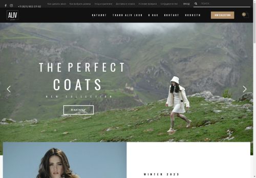 alivlook.com capture - 2025-04-27 03:58:13