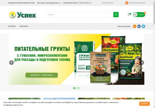 xn--80age2bbjcpv.xn--p1ai capture - 2025-04-27 04:16:12