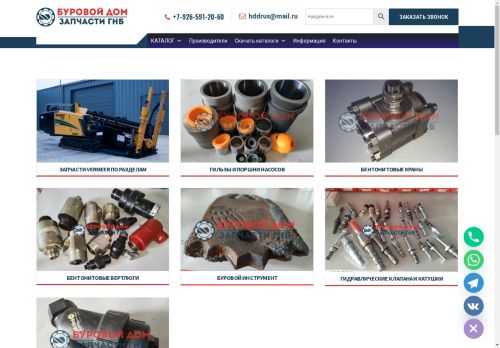 xn--90acgtqibcm3a.xn--p1ai capture - 2025-04-27 04:21:04