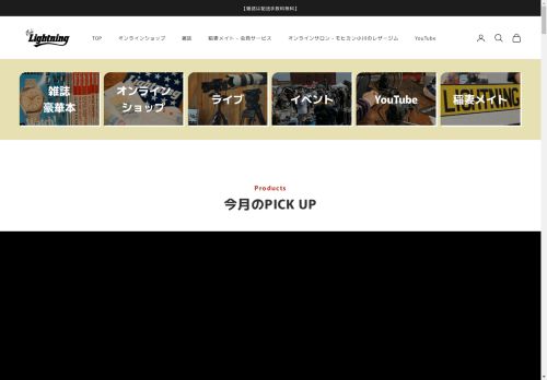 club-lightning.com capture - 2025-04-27 04:41:14