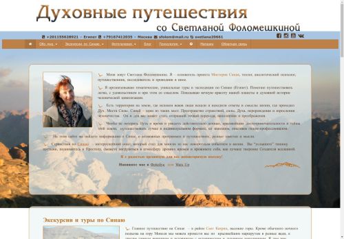 icxod.ru capture - 2025-04-27 05:00:01