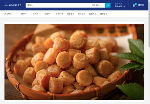 japan-gobuy.com capture - 2025-04-27 05:31:32