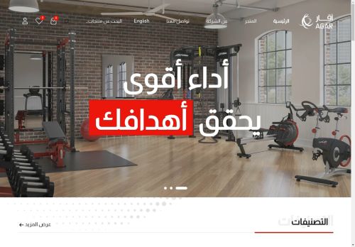 agartrading.com capture - 2025-04-27 05:51:24