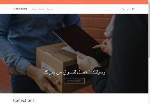 proomoozoone.store capture - 2025-04-27 06:15:10