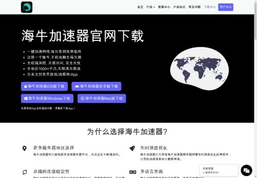 gethainiujiasuqi.com capture - 2025-04-27 06:24:04