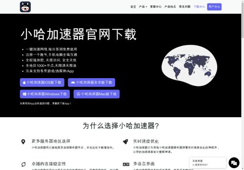 getxiaohajiasuqi.com capture - 2025-04-27 06:25:39