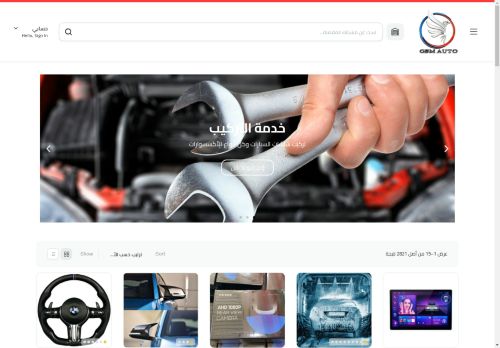 gsmautoshop.com capture - 2025-04-27 10:17:53