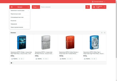myzippo.pro capture - 2025-04-27 10:50:01