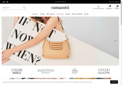 ramazottibags.com capture - 2025-04-27 11:04:04