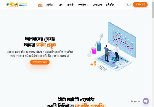 bditagency.com capture - 2025-04-27 11:22:39