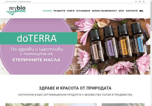 mybio.website capture - 2025-04-27 11:51:53