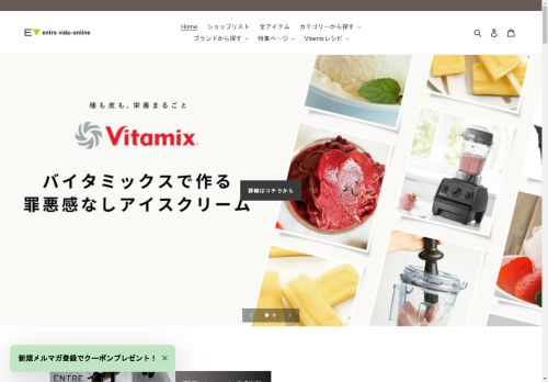 entrevida.com capture - 2025-04-27 13:06:14