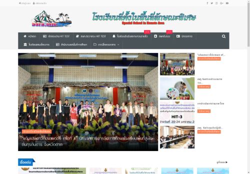 ssra.info capture - 2025-04-27 13:23:54