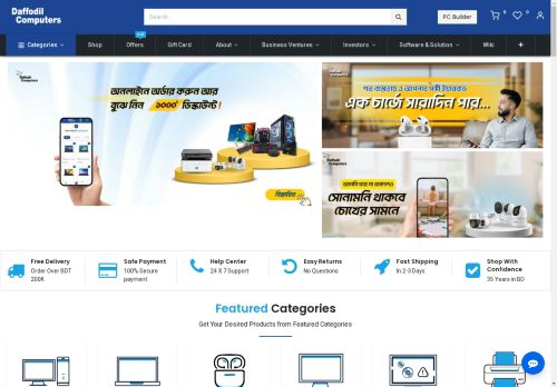 daffodil.computer capture - 2025-04-27 14:32:04