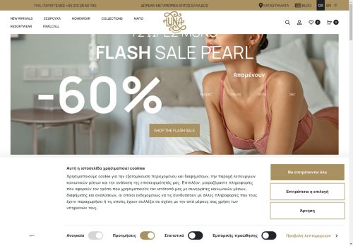 lunasplendida.com capture - 2025-04-27 14:59:32