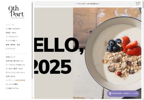 9thport.com capture - 2025-04-27 15:13:44