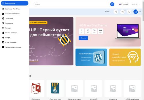 wespe.club capture - 2025-04-27 16:59:52