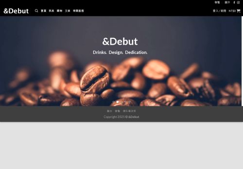 anddebut.com capture - 2025-04-27 17:02:40