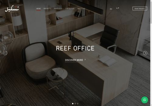 tashkeel1.com capture - 2025-04-27 17:07:09