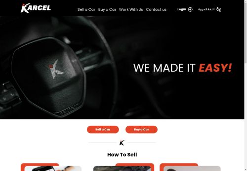 karcel-eg.com capture - 2025-04-27 18:13:31
