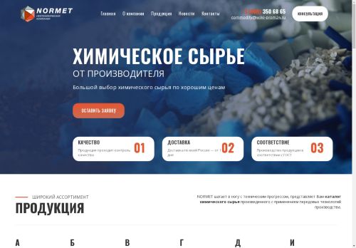 xn----itbablapnvwge6b5a1er.xn--p1ai capture - 2025-04-27 18:44:55