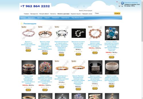 xn--80apgsfci4f.xn--p1ai capture - 2025-04-27 18:44:55