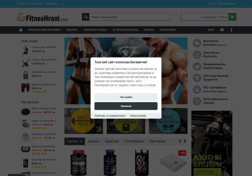 fitneshrani.com capture - 2025-04-27 19:34:34