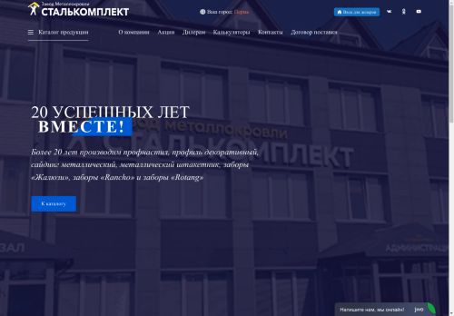 zmks.ru capture - 2025-04-27 20:40:39