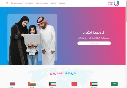 upturnacademy.com capture - 2025-04-27 20:47:48