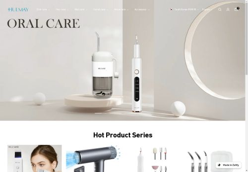 hulmay.com capture - 2025-04-27 21:38:27