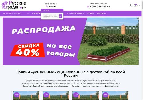 xn----ftbdboeif1cffay0p.xn--p1ai capture - 2025-04-27 21:39:36