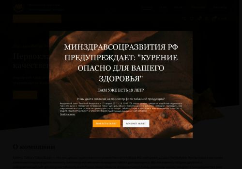 xn--78-6kcae9cuc.xn--p1ai capture - 2025-04-27 21:52:59