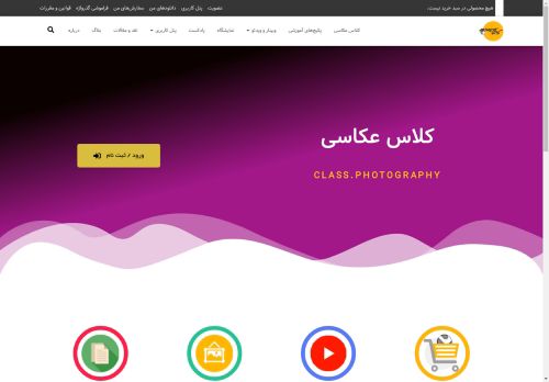 class.photography capture - 2025-04-27 21:55:46