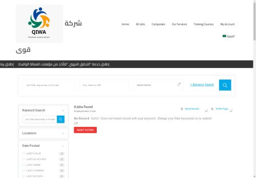 qiwa-sa.com capture - 2025-04-27 22:00:58