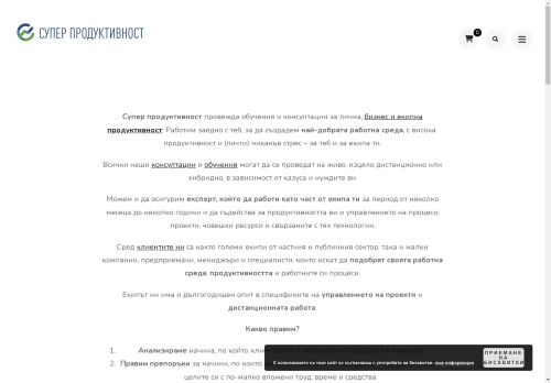 doubleclick.company capture - 2025-04-27 22:50:19