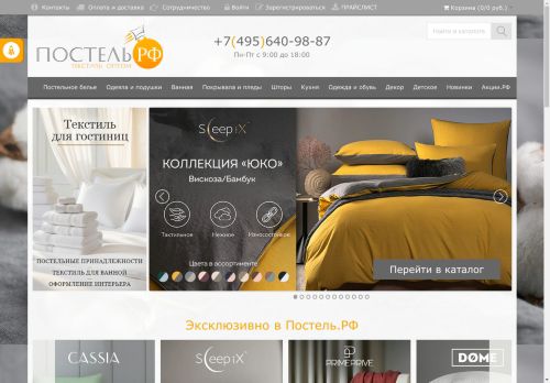 xn--e1amhdlg6e.xn--p1ai capture - 2025-04-27 23:02:45