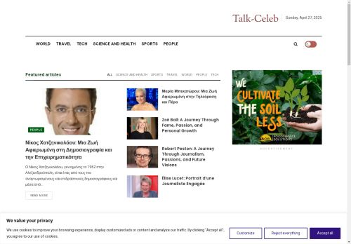 talk-celeb.com capture - 2025-04-27 23:44:37